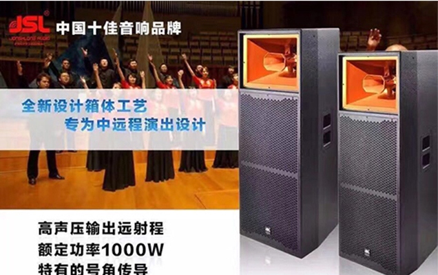 户外蜜桃视频APP入口音响 尽在水蜜桃最新地址