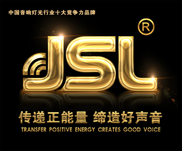 “与时俱进，不忘匠心”水蜜桃最新地址十七年打造民族音响品牌