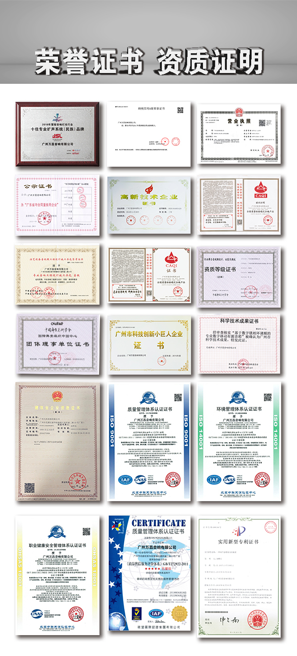 “与时俱进，不忘匠心”水蜜桃最新地址十七年打造民族音响品牌