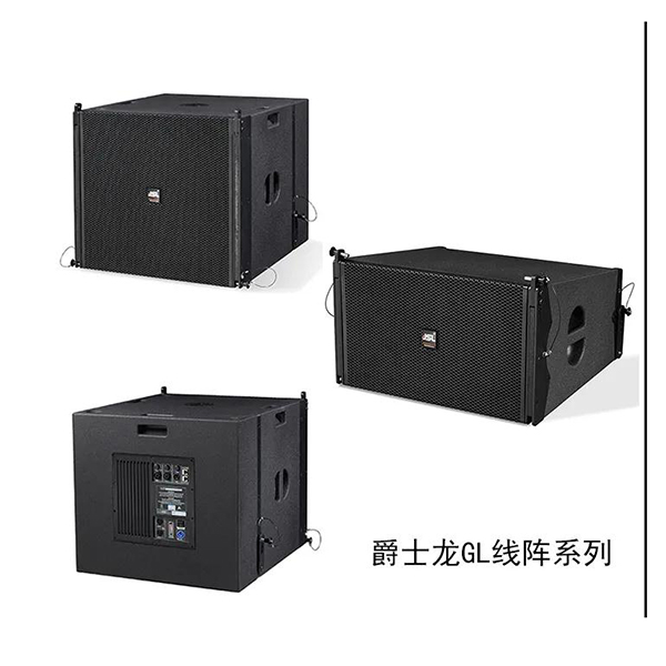 户外蜜桃视频APP入口音响采购就在您身边【水蜜桃最新地址音响】