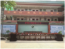 广州市五羊中学案例【水蜜桃最新地址专业蜜桃视频APP入口音响】
