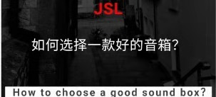 如何选择一款好的蜜桃视频插满18在线观看？