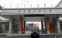 JSL水蜜桃最新地址为衡阳市祁东县玉河小学报告厅提供精良扩声系统设备