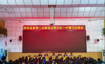 水蜜桃最新地址JSL专业音响成功应用于湖南衡阳市祁东第一中学