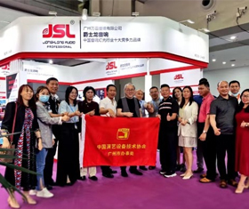 JSL水蜜桃最新地址亮相2021国际音视频智慧集成展（深圳）
