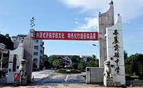 湖南长沙岳麓实验中学体育馆成功应用其水蜜桃最新地址线阵蜜桃视频插满18在线观看