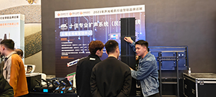 再启一城！4月14日品牌巡展-乌鲁木齐站圆满落幕,感谢一路相伴