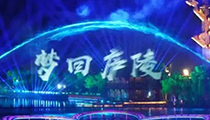 【江西】吉安千年古后河 焕新金庐陵【JSL水蜜桃最新地址音响】