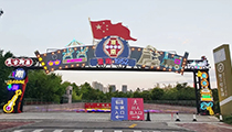 【安徽】淮南1952文化街区JSL水蜜桃最新地址音响