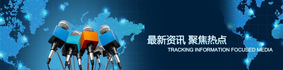 蜜桃视频APP入口灯光音响