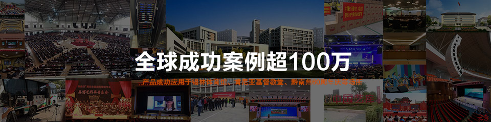 蜜桃视频APP入口灯光音响